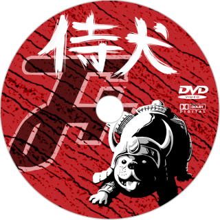 samurai dog DVD ~ art by Puppy Time